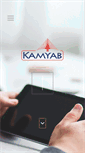 Mobile Screenshot of kamyab.co.in